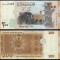 Siria 2013 - 200 pounds UNC