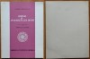 George Racoveanu, Omenia si frumusetea cea dintai, cu un cuvant inainted e Mircea Eliade, Editura Cuvantul, Freising, Germania, 1962, editia 1