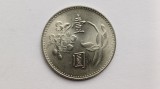 Taiwan -1 New Dollar-1, Asia