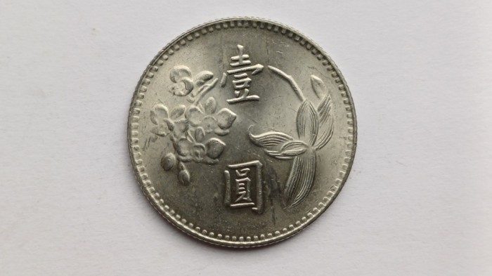 Taiwan -1 New Dollar-1