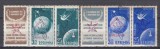 ROMANIA 1958 LP 459 a SATELITI ARTIFICIALI TRIPTIC CU VINIETA SUPRATIPAR BRUXELLES STAMPILAT