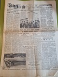 Scanteia 15 decembrie 1960-art. uzina autocamioane steagul rosu brasov
