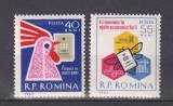 CEC LP 534 MNH