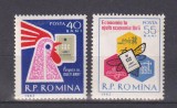 CEC LP 534 MNH, Nestampilat