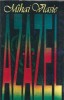 Azazel de Mihai Vasile - Roman, Literatura Romana Clasica, Editura Schitul Crasna-Prahova, 1995, 110 pagini, Coperta Cartonata