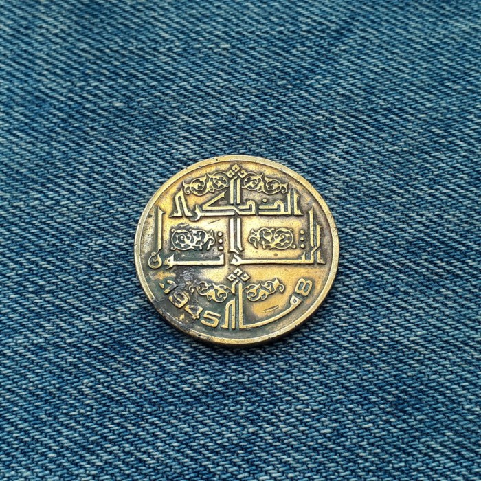 50 Centimes 1945 Algeria / moneda aniversara