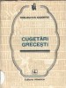 Cugetari grecesti, Brosata