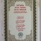 AL- FATIHA , JU &#039; ZU &#039; AMMA , JU &#039; ZU TABARAK SI TRADUCEREA SENSURILOR SI COMENTARII IN LIMBA ROMANA , 2000