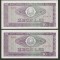 Romania, 2 consecutive x 10 lei 1966_aUNC plus-UNC_G.0343 650498/99