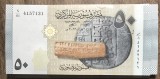 (ORIX) Bancnota Siria 50 Lire 2021 - Colecție / Orientul Mijlociu UNC