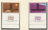 Israel 1963 Mi 280/81 MNH - a 25-a aniv a campaniei de colonizare, Nestampilat