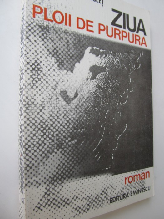 Ziua ploii de purpura - Constantin Vremulet