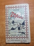 carte pt copii - zmeul - de mihaescu nigrim - din anul 1924