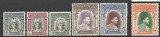 Cumpara ieftin PAKISTAN / BAHAWALPUR --1948 MNH