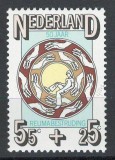 Olanda 1976 Mi 1082 MNH - Asociatia Olandeza pt Combaterea Reumatismului, Nestampilat