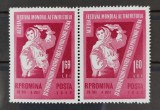 Romania 1959 - Al VII-lea Festival al tineretului Viena,eroare in pereche 1.68 MNH
