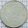 Arabia Saudita 1 Riyal 1948 argint - Abd al-Azīz 1367 - km 18 - A029, Asia