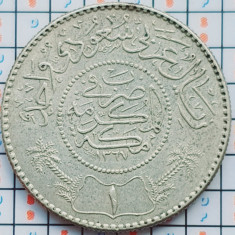 Arabia Saudita 1 Riyal 1948 argint - Abd al-Azīz 1367 - km 18 - A029