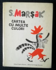 S. Marșak - Cartea cu multe culori (trad. Mihai Calm&acirc;cu &amp; Gellu Naum; 1982)