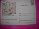 HOPCT LOT 14517 SOLIE DACA LA IMPARATUL TRAIAN ---COLUMNA LUI TRAIAN -IP-NECIRCULATA
