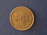 1 kopeica 1984