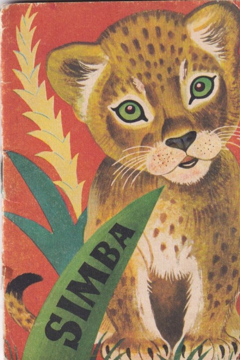 F. Sahling - Simba, puiul de leu