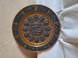 Farfurie de colectie din alama, lucrata manual, India