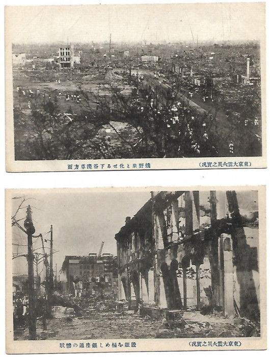 Lot 4 - 2 carti postale necirculate Yokohama 1923 dupa cutremur