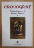 Cronograf / trad. din greceste de Patrasco Danovici ; ed. &icirc;ngrij. si glosar de Gabriel Strempel ; st. introd. de Paul Cernovodeanu Vol. 1-2