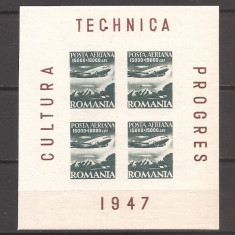 Romania 1947, LP 216a - Institutul de studii romano-sovietic, P.A.. MNH