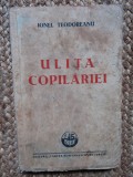 Ionel Teodoreanu - Ulita copilariei