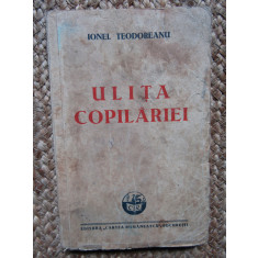 Ionel Teodoreanu - Ulita copilariei