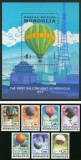 Mongolia 1982 - Lot Complet Istoria Aeronauticii și Balonismului : Seria Integrală de 7 Valori + Colița Poștală de 4 ₮ MNH -MNG1