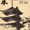Japonia un secol de istorie 1853-1945, Editura Humanitas 1990
