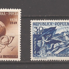 Romania 1949, LP 255 - Aniversarea a 75 de ani U.P.U., MNH