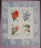 Rusia URSS MNH 1971 - colita - Flora flori