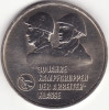 Moneda RDG - 10 Mark 1983 - Grupuri de Lupta Clasa Muncitoare, Europa