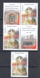 ROMANIA 2007 LP 1775 LP 1775 a PARINTELE TEOCTIST SERIE+SERII CU VINIETE MNH, Nestampilat