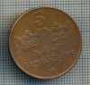 AX 124 MONEDA - SUEDIA - 5 ORE -ANUL 1950 -STAREA CARE SE VEDE, Europa
