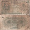 1951 , 10 piastres ( P-6 ) - Libia
