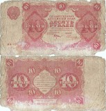 1922, 10 rubles (P-130a.5) - Rusia!