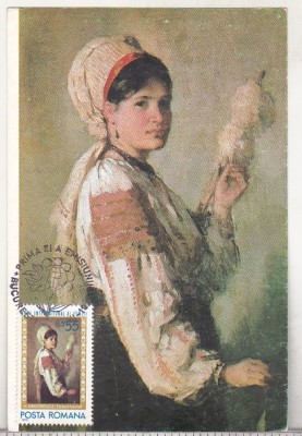 bnk fil Maxima Ziua Internationala a Femeii 1975 foto