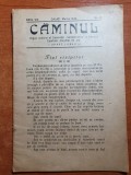 revista caminul martie 1932-galati,revista clerului eparhiei dunarea de jos