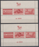 1944 LP 159 ASISTENTA PTT EROARE DANTELATURA NEDANTELATA VERTICAL STANGA MNH, Nestampilat