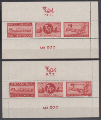 1944 LP 159 ASISTENTA PTT EROARE DANTELATURA NEDANTELATA VERTICAL STANGA MNH foto