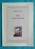 Bogdan Ghiu &ndash; Arta consumului ( prima editie )