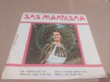 Disc vinil populara Ana Munteanu