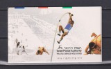 ISRAEL SPORT 1996 MI 1397-1399 CARNET MNH