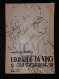 GHITESCU GHEORGHE, LEONARDO DA VINCI SI CIVILIZATIA IMAGINII, 1986, Bucuresti (DEDICATIE si AUTOGRAF !!!)