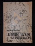 GHITESCU GHEORGHE, LEONARDO DA VINCI SI CIVILIZATIA IMAGINII, 1986, Bucuresti (DEDICATIE si AUTOGRAF !!!)